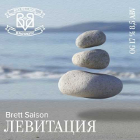 Пиво Левитация