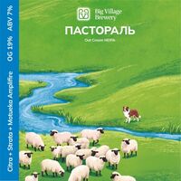 Пиво ПАСТОРАЛЬ