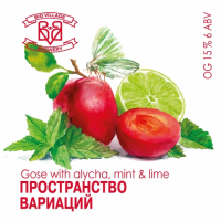 Пиво Пространство Вариаций