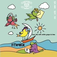 Пиво ПТИЧКИ