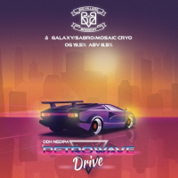 Пиво Retrowave Drive