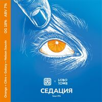 Пиво СЕДАЦИЯ