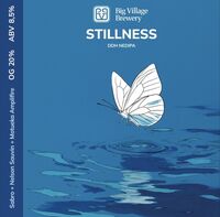 Пиво STILLNESS