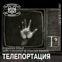 Пиво Телепортация