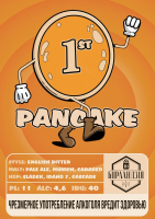 Пиво 1st Pancake Пиво 1st Pancake