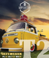 Пиво Hefeweizen T2 Пиво Hefeweizen T2