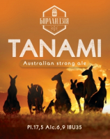Пиво Tanami Пиво Tanami
