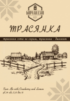 Пиво Трасянка Пиво Трасянка
