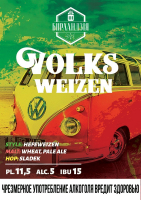 Пиво Volksweizen
