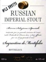 Пиво Russian Imperial Stout Пиво Russian Imperial Stout