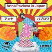 Пиво Anna Pavlova In Japan