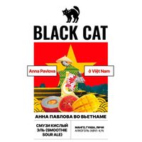 Пиво Анна Павлова во Вьетнаме