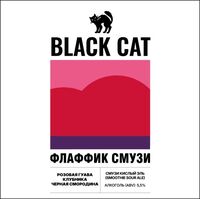 Пиво Флаффик смузи: розовая гуава, клубника, черная смородина