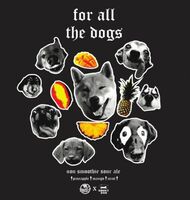 Пиво For All the Dogs