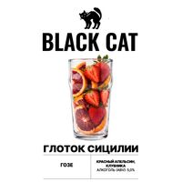 Пиво Глоток Сицилии