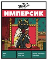 Пиво Имперсик