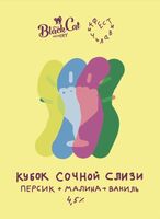 Пиво Кубок сочной слизи 2025