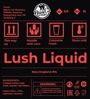 Пиво Lush Liquid Citra, Citra Lupomax, Simcoe