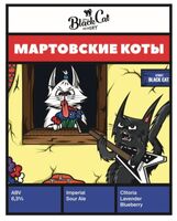 Пиво Мартовские коты Пиво Мартовские коты