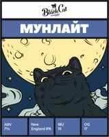 Пиво Мунлайт