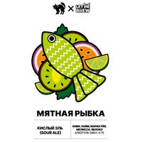 Пиво Мятная рыбка