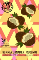 Пиво Summer Ornament: Coconut Пиво Summer Ornament: Coconut
