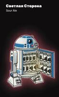 Пиво Светлая сторона