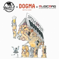 Пиво Synthesarium