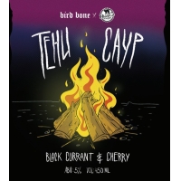 Пиво Тени Саур