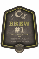 Пиво Small Batch Brew #1 Пиво Small Batch Brew #1