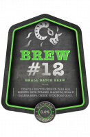 Пиво Small Batch Brew #12 Пиво Small Batch Brew #12