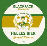 Пиво Helles: Special Reserve Пиво Helles: Special Reserve