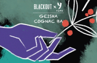 Пиво Geisha - Cognac BA Пиво Geisha - Cognac BA