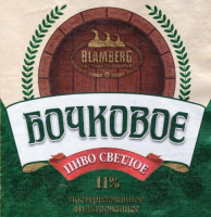 Пиво Бочковое (Bochkovoe)