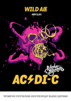 Пиво Acidic Пиво Acidic