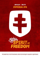 Пиво Spirit of Freedom