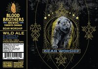 Пиво Bear Worship - Apricots & Blueberries Пиво Bear Worship - Apricots & Blueberries
