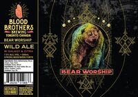 Пиво Bear Worship - Galaxy & Citra Пиво Bear Worship - Galaxy & Citra