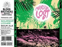 Пиво Paradise Lost - Soursop Lychee Пиво Paradise Lost - Soursop Lychee