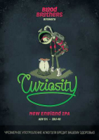 Пиво Curiosity Пиво Curiosity