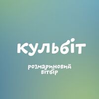 Пиво Кульбіт