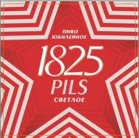 Пиво 1825 Pils Пиво 1825 Pils
