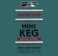 Пиво Бочкари Mini Keg Пиво Бочкари Mini Keg