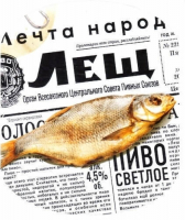 Пиво Лещ Пиво Лещ