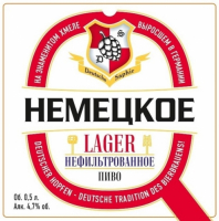 Пиво Немецкое Нефильтрованное (Nemetskoe Nefiltrovannoe) Пиво Немецкое Нефильтрованное (Nemetskoe Nefiltrovannoe)