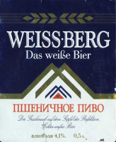 Пиво Weiss Berg Пиво Weiss Berg