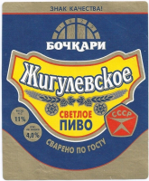 Пиво Zhigulevskoe Svetloe (Жигулевское Светлое) Пиво Zhigulevskoe Svetloe (Жигулевское Светлое)