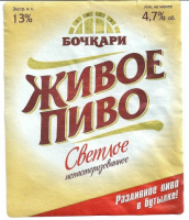Пиво Zhivoe Pivo (Живое Пиво) Пиво Zhivoe Pivo (Живое Пиво)