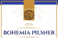 Пиво Pilsner