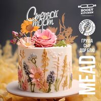 Пиво СТЕПНОЙ торт Пиво СТЕПНОЙ торт